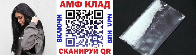 АМФЕТАМИН 98%  нарко площадка состав  Звенигород 