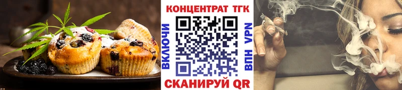 Canna-Cookies марихуана  продажа наркотиков  Звенигород 