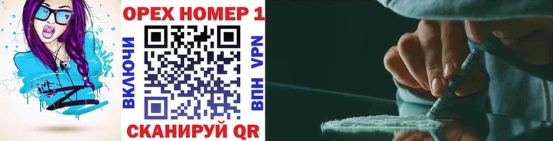 где продают   Звенигород  мега зеркало  Кокаин 98% 