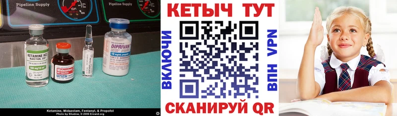 Кетамин VHQ  Звенигород 