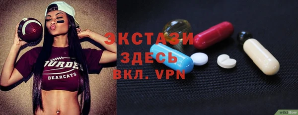 мет Абдулино