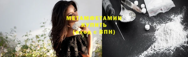мет Абдулино
