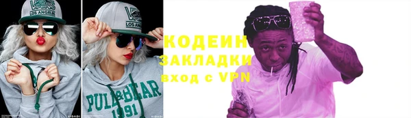 герыч Абаза