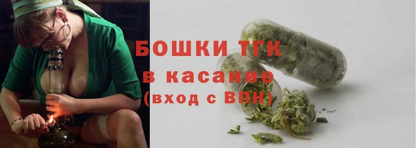 мяу мяу кристалл Киреевск