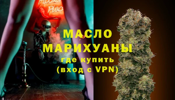 мет Абдулино