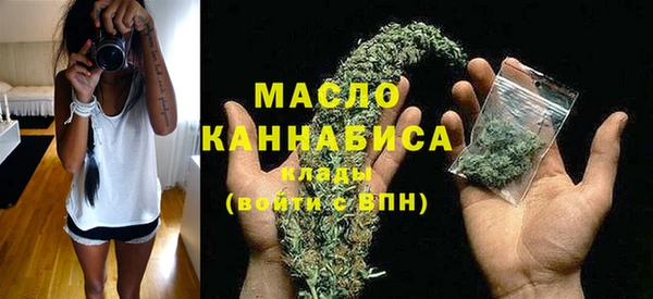 мет Абдулино
