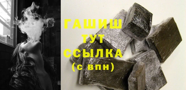 мет Абдулино