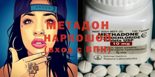 герыч Абаза
