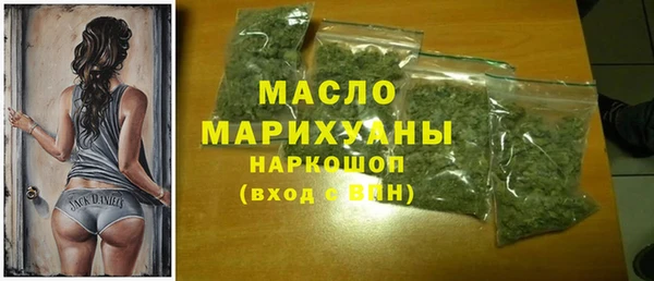 мет Абдулино