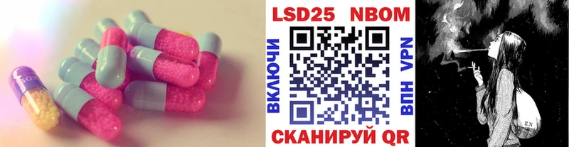 LSD-25 экстази кислота  купить   Звенигород 