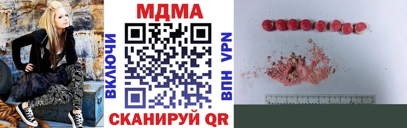 даркнет как зайти  Звенигород  MDMA crystal 