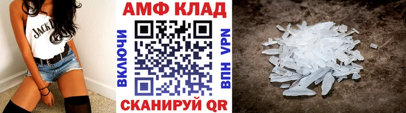 МЕТАМФЕТАМИН пудра Звенигород
