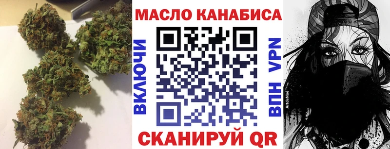 ТГК вейп  Звенигород 